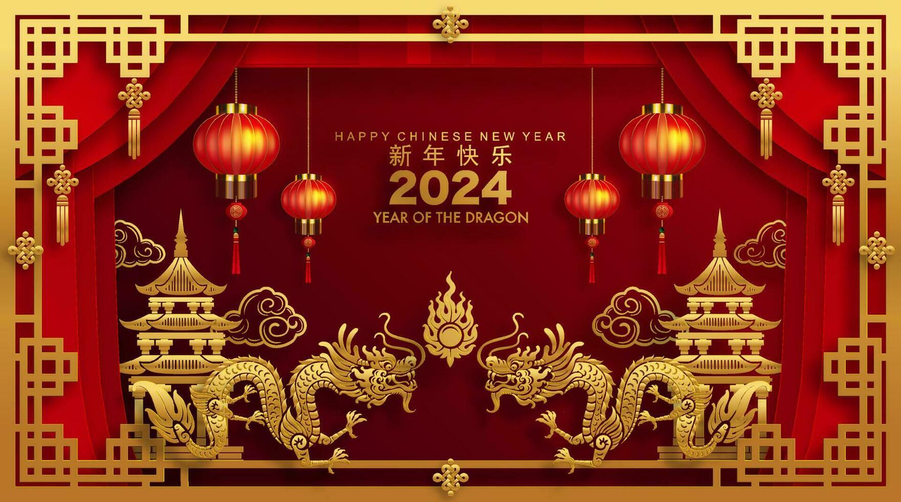 Happy chinese new year 2024 the dragon zodiac sign vector