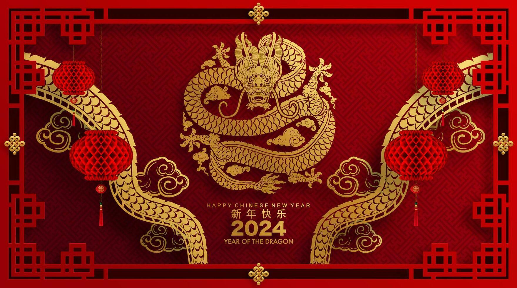 Happy chinese new year 2024 the dragon zodiac sign vector