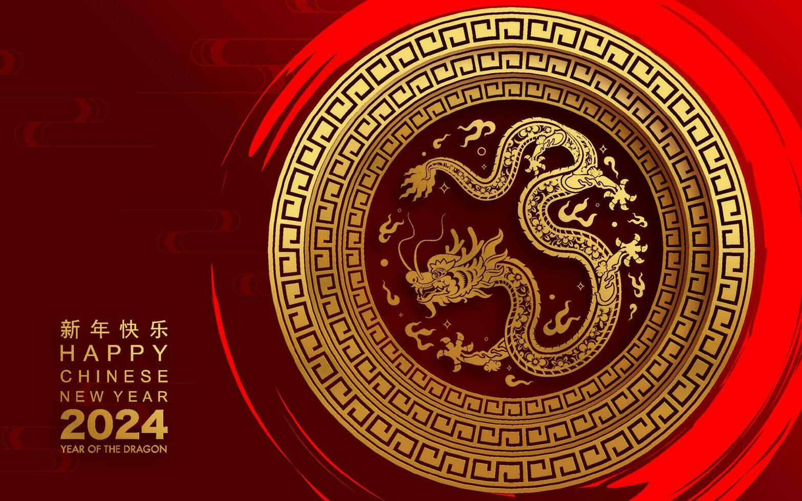 Happy chinese new year 2024 the dragon zodiac sign vector