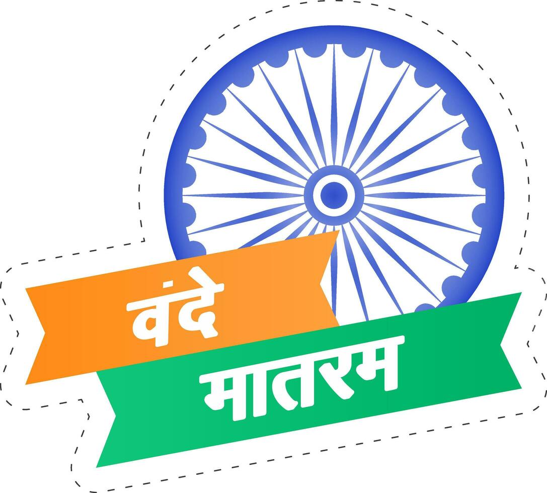 Isolated Hindi Language Vande Mataram Font Text And Ashoka Wheel In Sticker Style. vector