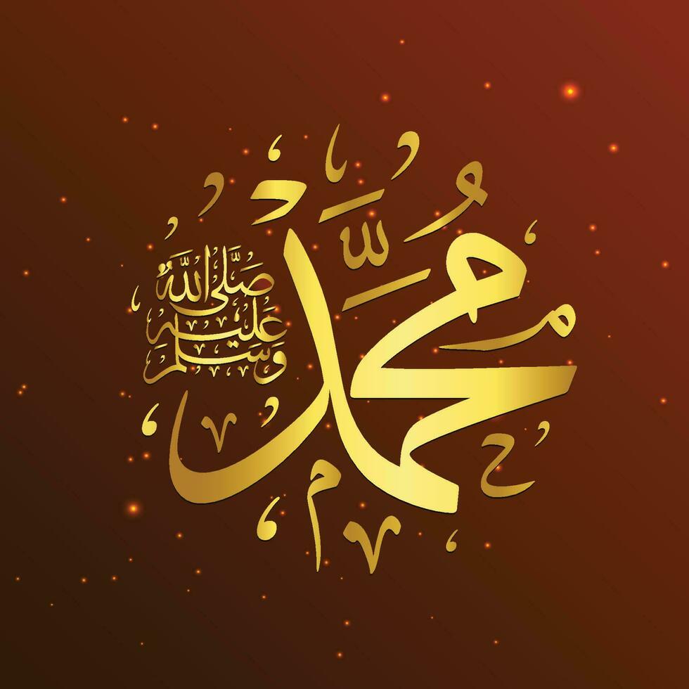 Vector of arabic calligraphy name of Prophet - Salawat supplication phrase translated as God bless Muhammad