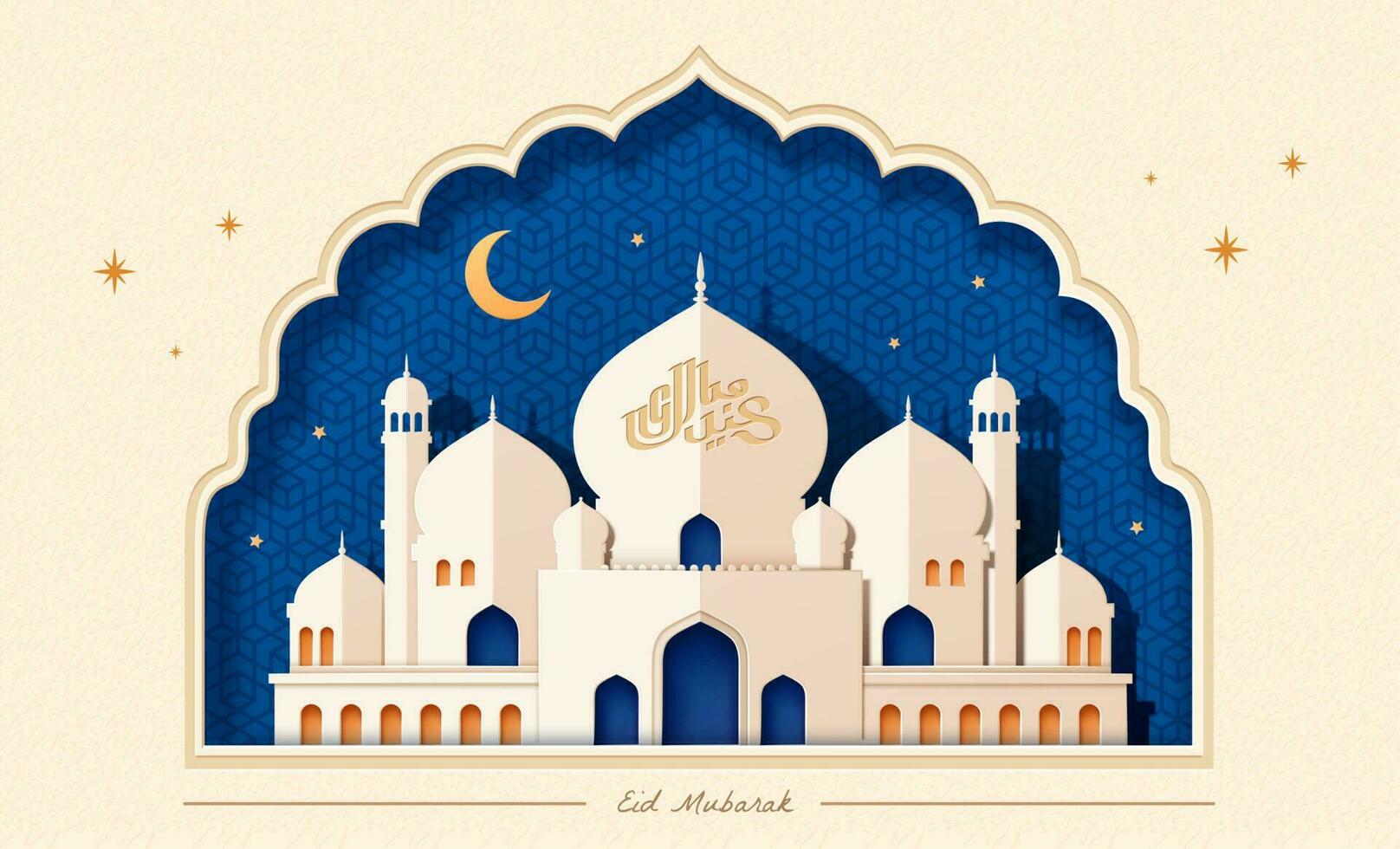 White paper art mosque over blue geometric background in arch shape, Eid mubarak calligraphy on onion dome which means Blessed festival vector