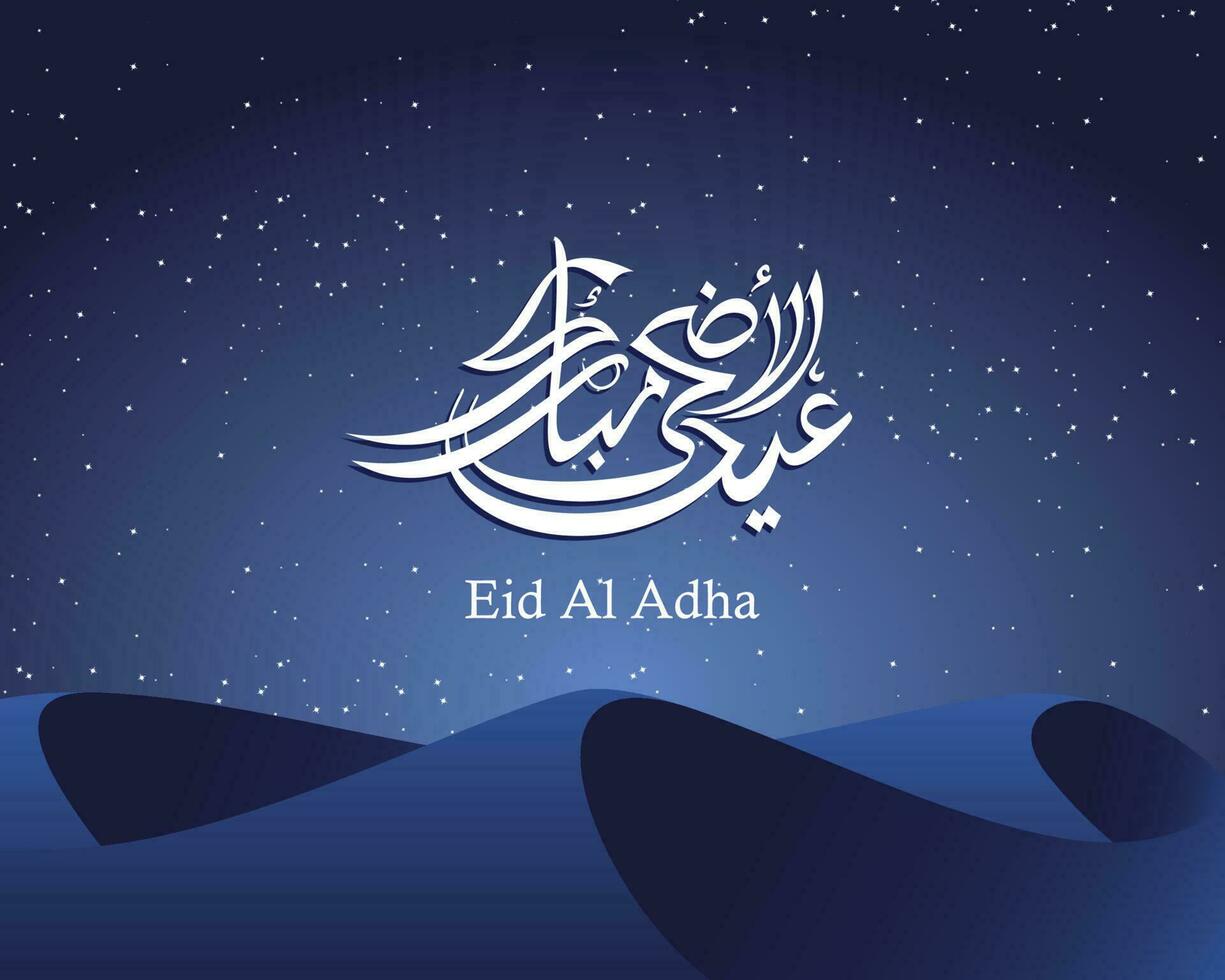 Arábica caligráfico texto de eid Alabama adha Mubarak para el musulmán celebracion. eid Alabama adha creativo diseño islámico celebracion para imprimir, tarjeta, póster, bandera etc. vector