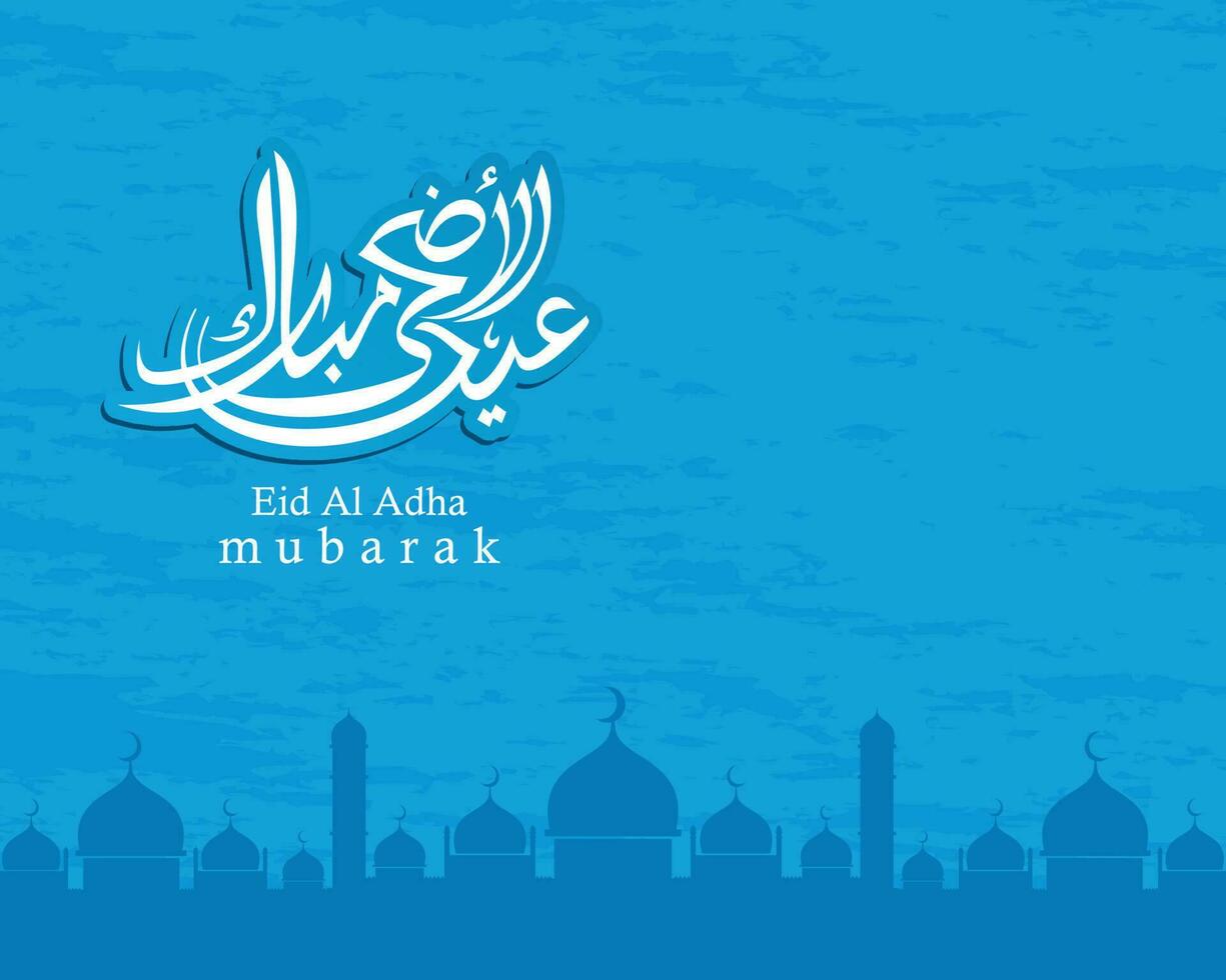 Arábica caligráfico texto de eid Alabama adha Mubarak para el musulmán celebracion. eid Alabama adha creativo diseño islámico celebracion para imprimir, tarjeta, póster, bandera etc. vector