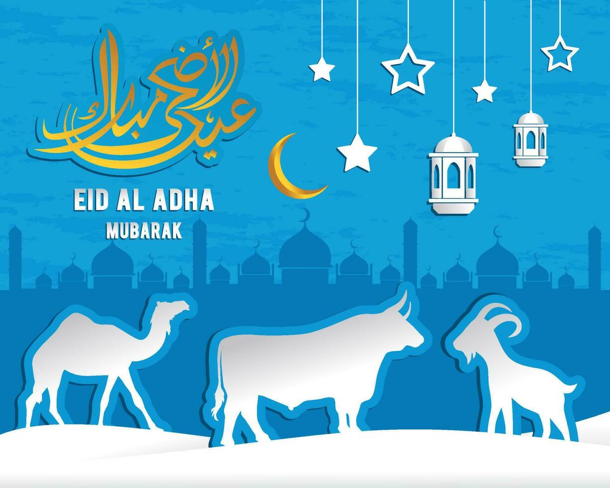 Arábica caligráfico texto de eid Alabama adha Mubarak para el musulmán celebracion. eid Alabama adha creativo diseño islámico celebracion para imprimir, tarjeta, póster, bandera etc. vector