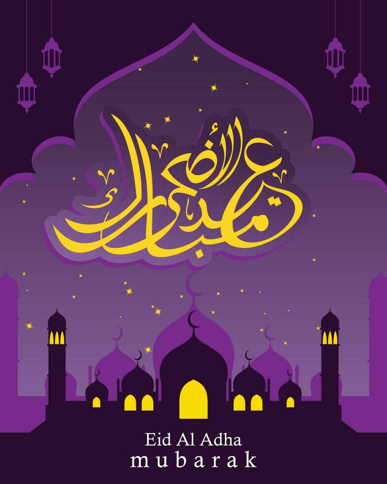 Arabic Calligraphic text of Eid Al Adha Mubarak for the muslim celebration. Eid al adha creative design islamic celebration for print, card, poster, banner etc. vector