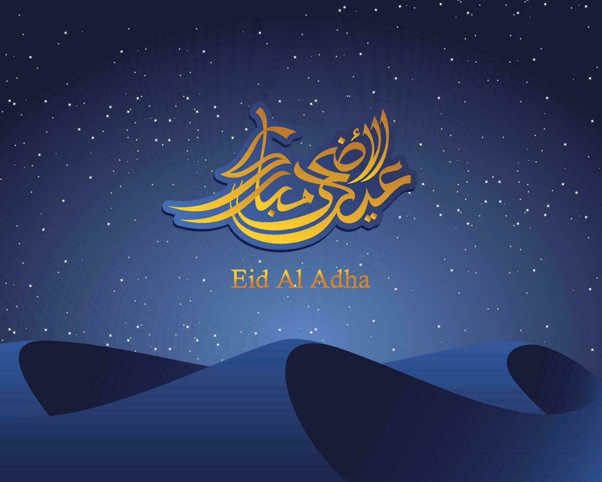 Arabic Calligraphic text of Eid Al Adha Mubarak for the muslim celebration. Eid al adha creative design islamic celebration for print, card, poster, banner etc. vector