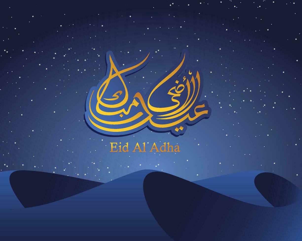 Arabic Calligraphic text of Eid Al Adha Mubarak for the muslim celebration. Eid al adha creative design islamic celebration for print, card, poster, banner etc. vector