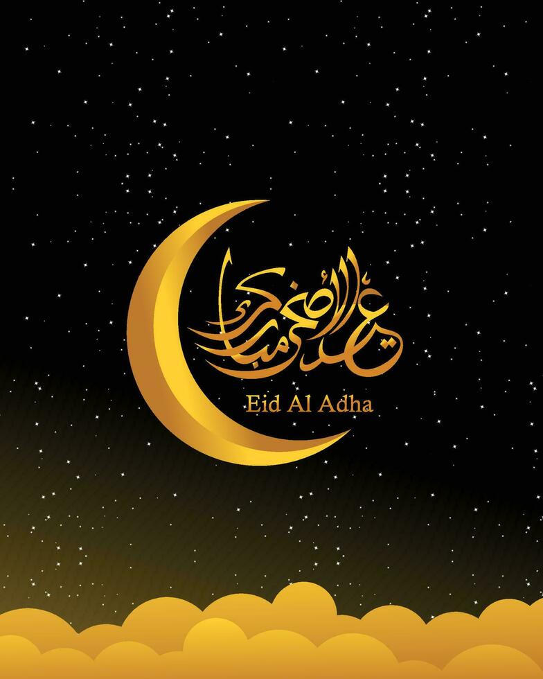 Arabic Calligraphic text of Eid Al Adha Mubarak for the muslim celebration. Eid al adha creative design islamic celebration for print, card, poster, banner etc. vector