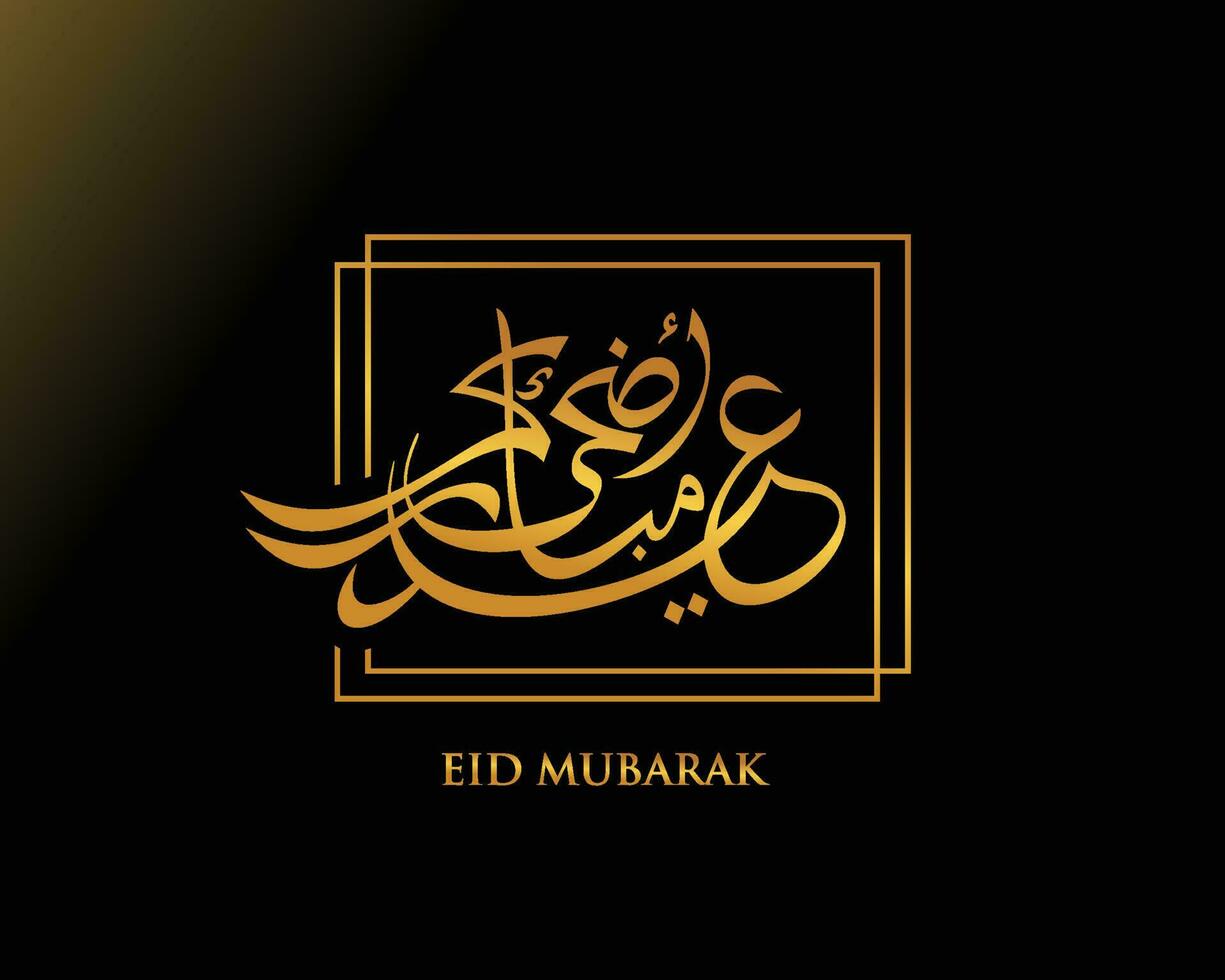 Arábica caligráfico texto de eid Alabama adha Mubarak para el musulmán celebracion. eid Alabama adha creativo diseño islámico celebracion para imprimir, tarjeta, póster, bandera etc. vector