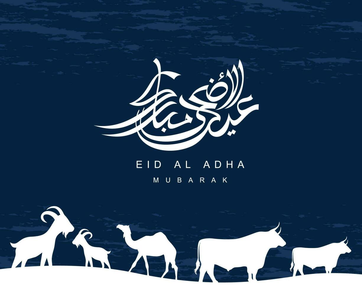Arabic Calligraphic text of Eid Al Adha Mubarak for the muslim celebration. Eid al adha creative design islamic celebration for print, card, poster, banner etc. vector