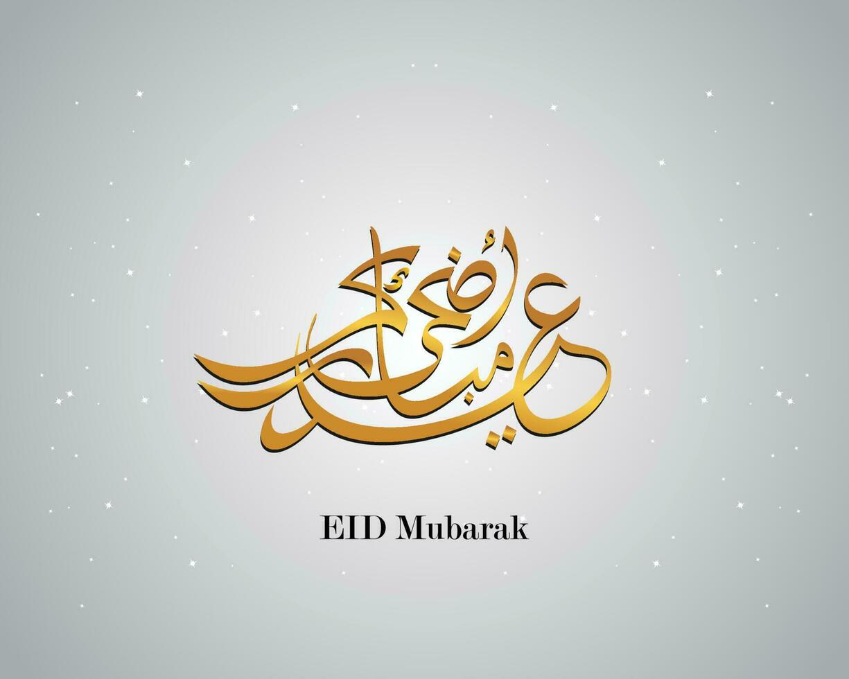 Arábica caligráfico texto de eid Alabama adha Mubarak para el musulmán celebracion. eid Alabama adha creativo diseño islámico celebracion para imprimir, tarjeta, póster, bandera etc. vector