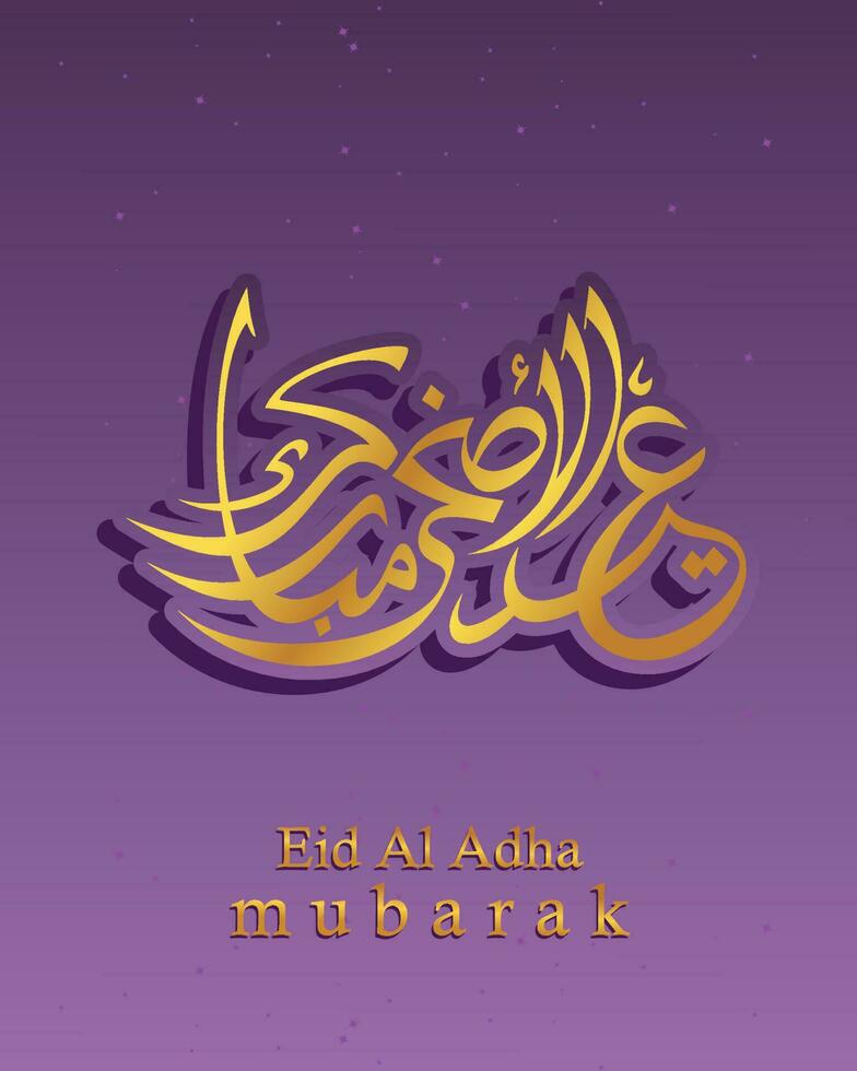 Arabic Calligraphic text of Eid Al Adha Mubarak for the muslim celebration. Eid al adha creative design islamic celebration for print, card, poster, banner etc. vector