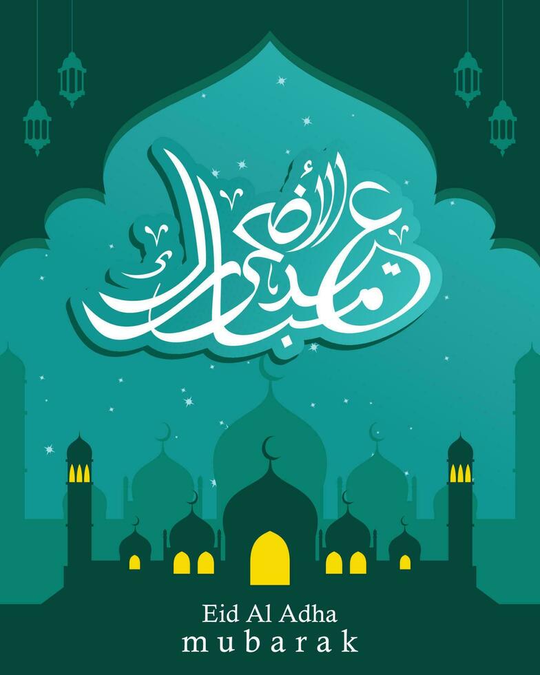 Arabic Calligraphic text of Eid Al Adha Mubarak for the muslim celebration. Eid al adha creative design islamic celebration for print, card, poster, banner etc. vector