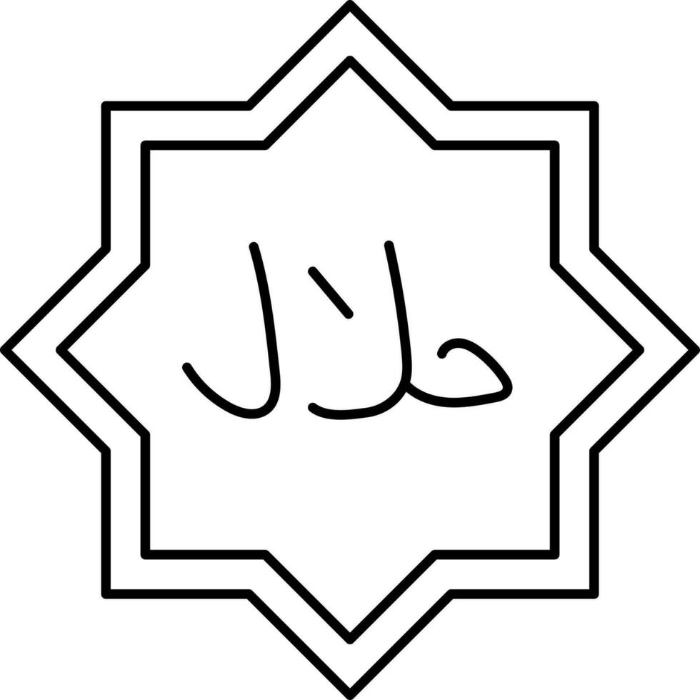 Illustration Of Rub El Hizb Icon In Black and White vector