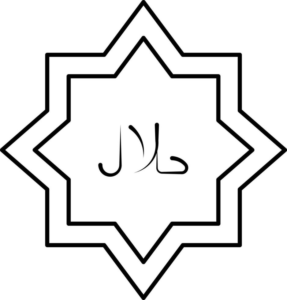 Illustration Of Rub El Hizb Icon In Black and White vector