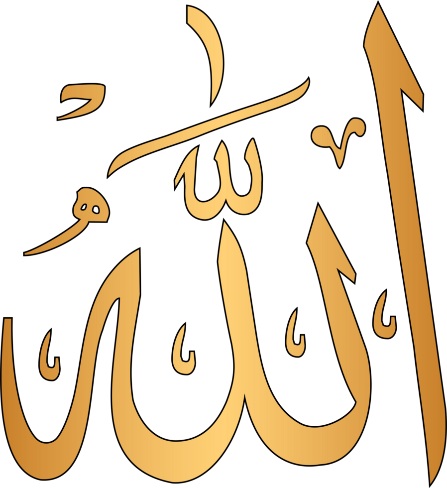 golden Allah Kalligraphie png