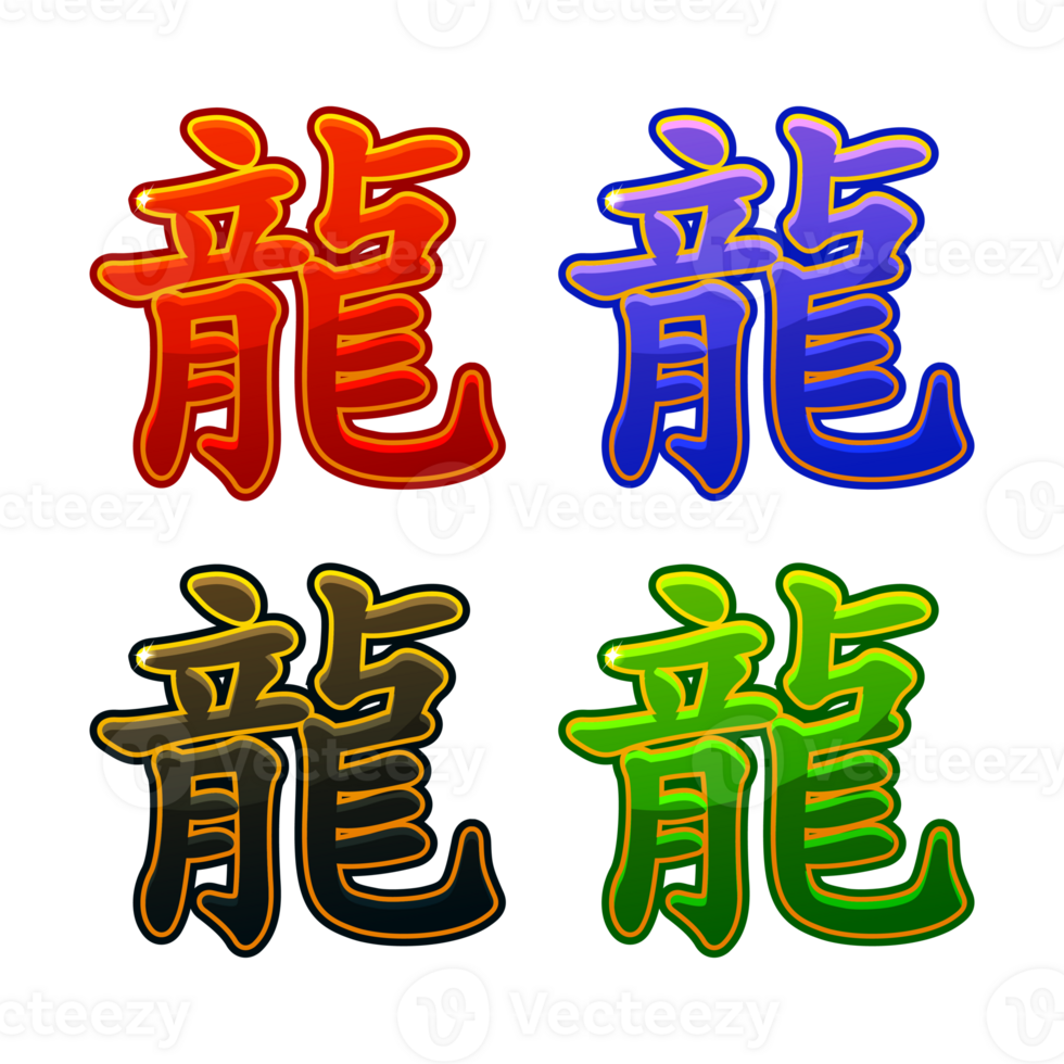 Chinesisch Drachen Symbole von 2024 im Farben. Symbol Drachen von das Neu Jahr 2024. png