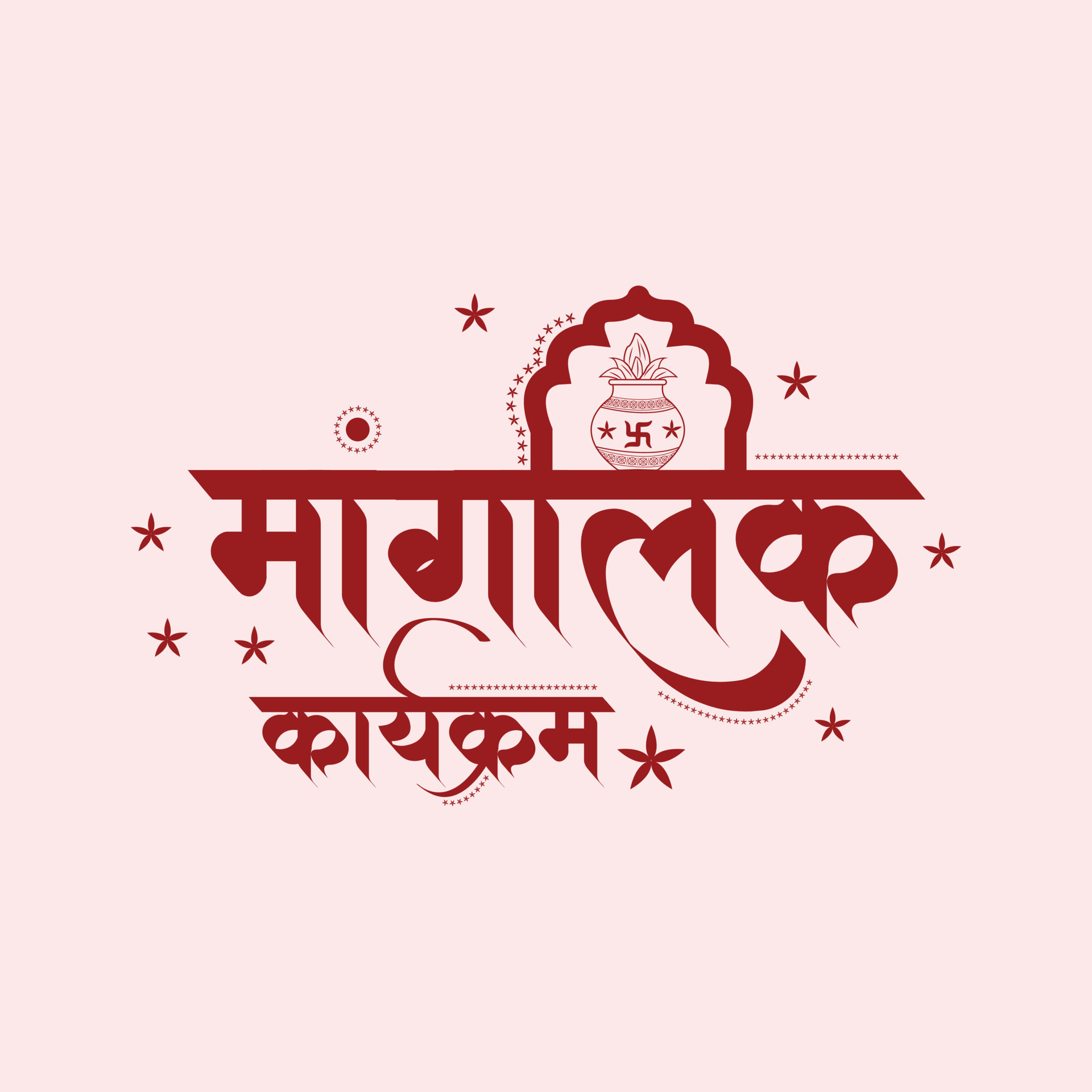 manglik karyakram vector Boda ceremonia Boda función hindi texto