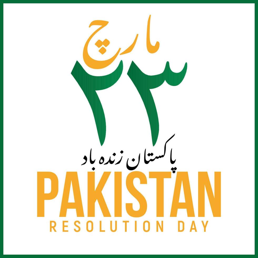 Pakistan Day 23rd March. Urdu Arabic Text Translation, Pakistan Zindabad Free vector