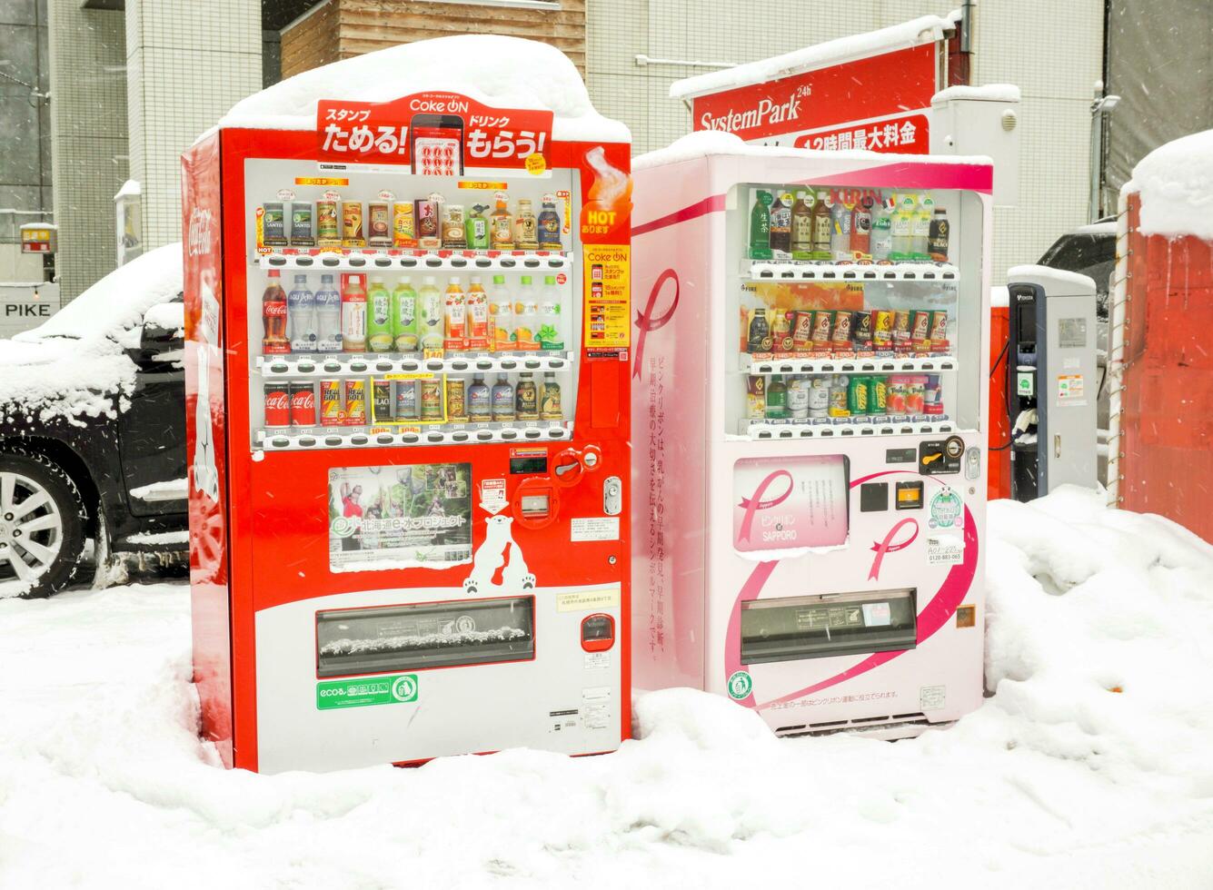 apoyo, Hokkaidō, Japón 2018- gemelo bebida venta máquina en medio de montón de nieve y muchos nieve descendente. incluso Si eso caídas en el frío y pesado nieve pero el máquina es todavía trabajando bien. foto