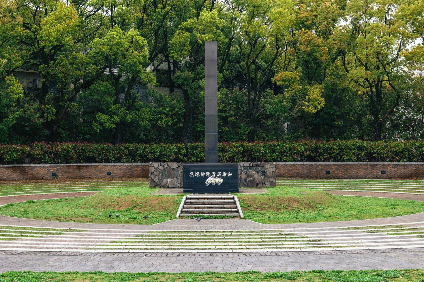 The Hypocenter Cenotaph at the location of the bomb drop. Now it is a hypocenter park that commemorates the atomic bombing of Nagasaki on August 9, 1945, in Nagasaki, Kyushu, Japan. photo