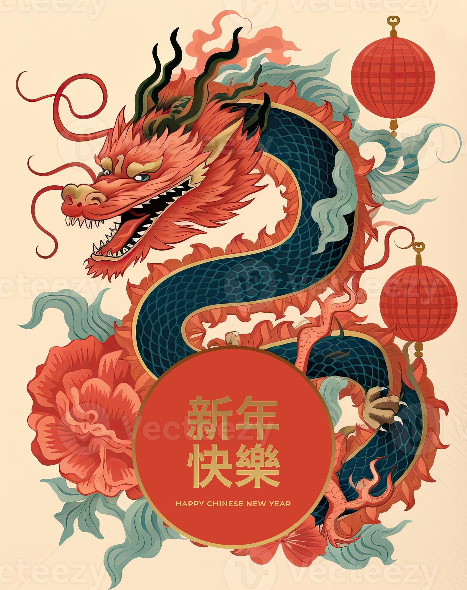 Happy Chinese New Year Poster. 2024 Year of Dragon. Illustration AI