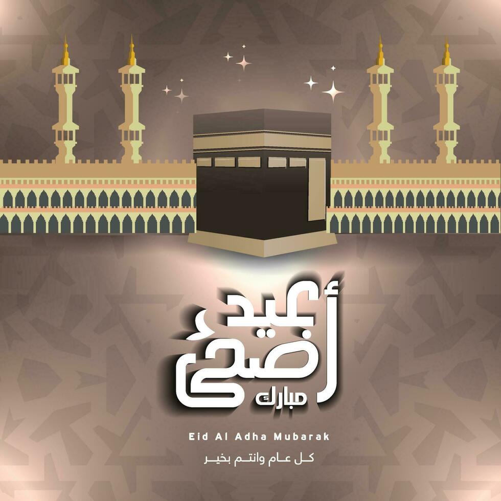 Eid Adha Mubarak arabic calligraphy  for islamic greeting, Holy Kaaba vector