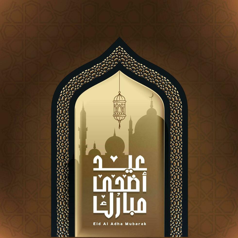 Eid Adha Mubarak arabic calligraphy ornament pattern for islamic greeting vector