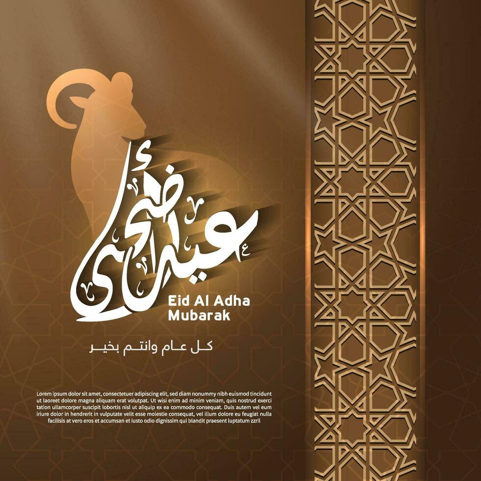 Eid Adha Mubarak arabic calligraphy pattern for islamic greeting background, Brown color vector