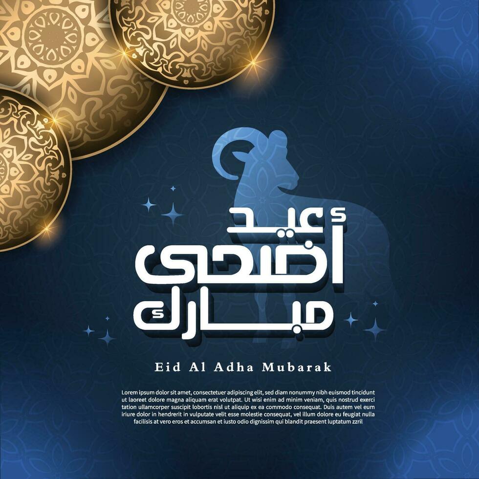 Eid Adha Mubarak arabic calligraphy  islamic greeting background vector