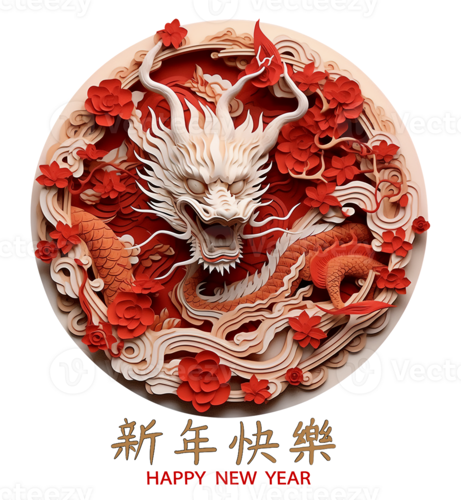 content chinois Nouveau année 2024, papier Couper style rouge dragon zodiaque avec Cerise fleurs fleurs, traduction, content Nouveau année, génératif ai png