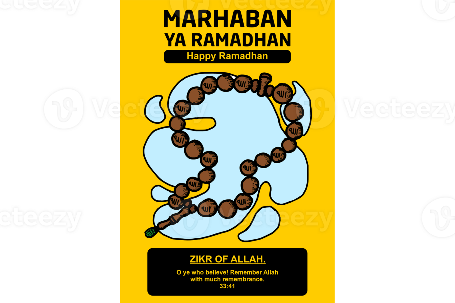 Islam - Ramadhan Card Design png