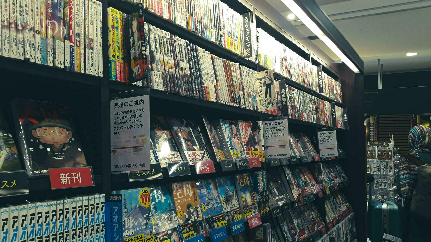 Osaka, Japan on April 2019. Various kinds of manga or Japanese comics with various genres photo