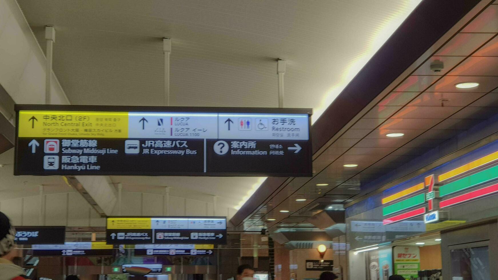 Osaka, Japan in April 2019. Information board indicating the locations of the Midosuji subway line, JR Express Bus, and Hankyu line. photo