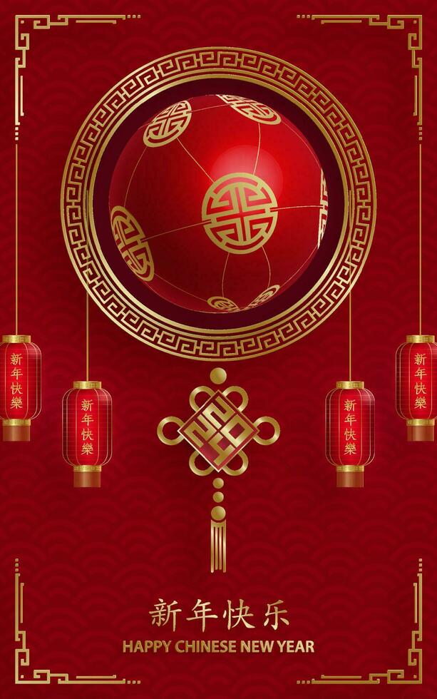 Happy Chinese new year 2024 Zodiac sign year of the Dragon vector