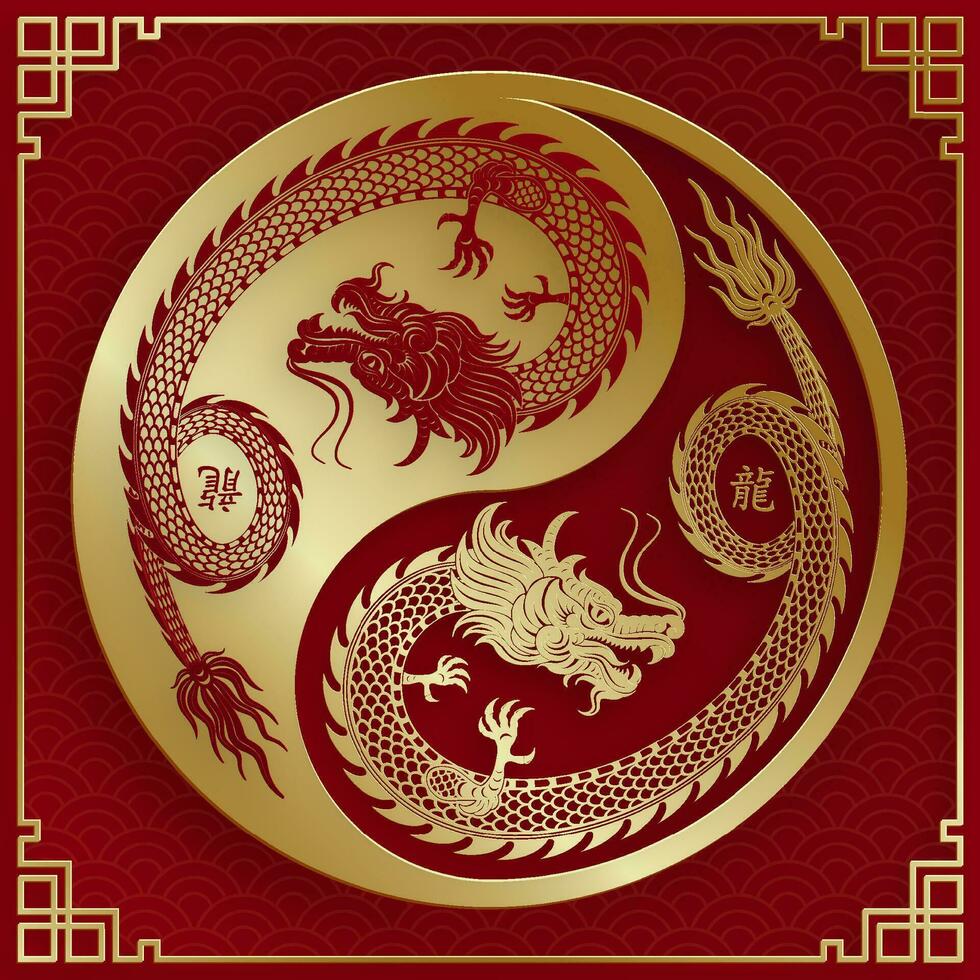 feliz año nuevo chino 2024 dragón signo del zodiaco vector