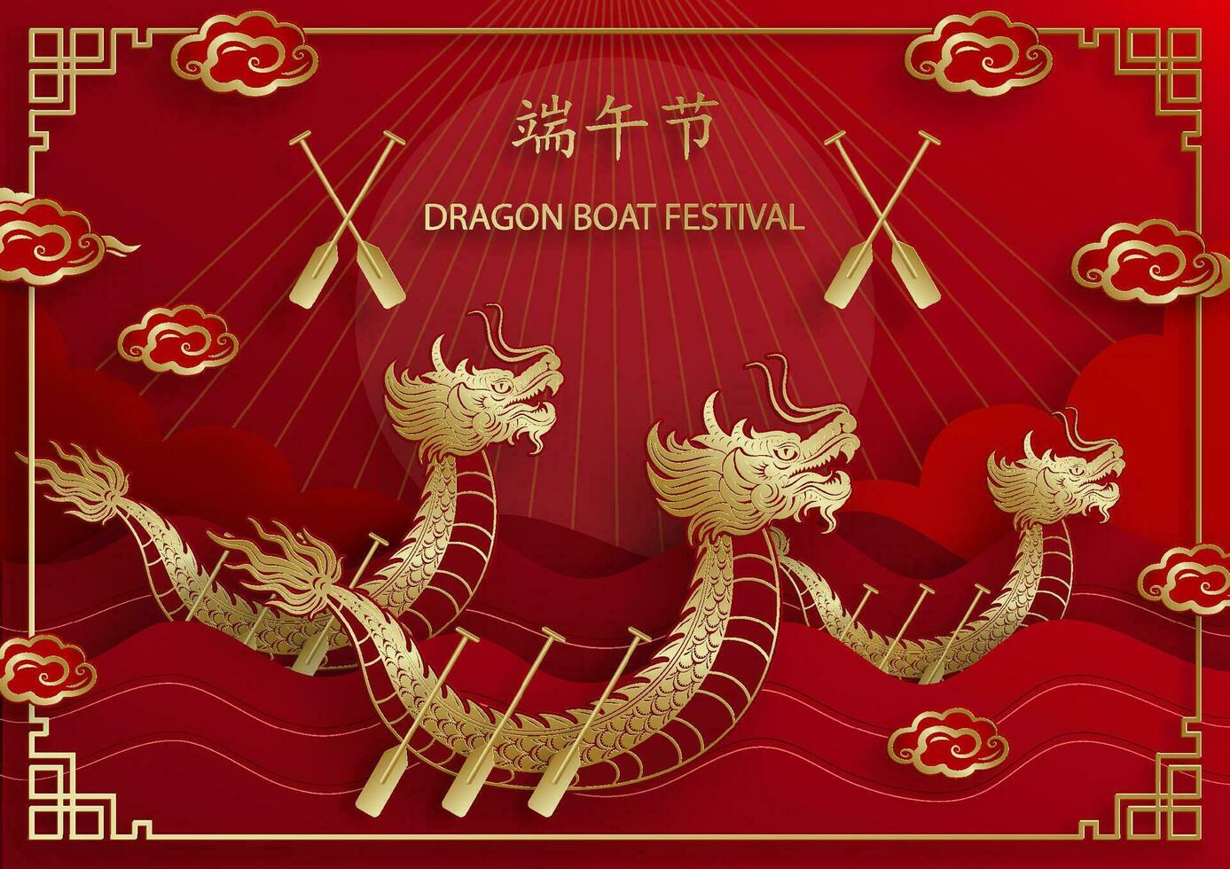 Dragon boat festival with Asian elements vector