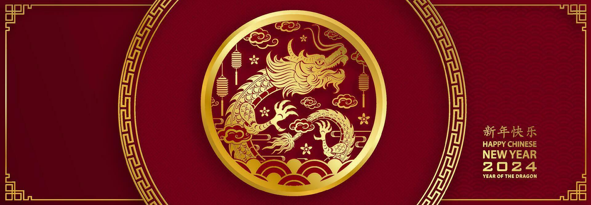 Happy Chinese new year 2024 Dragon Zodiac sign vector