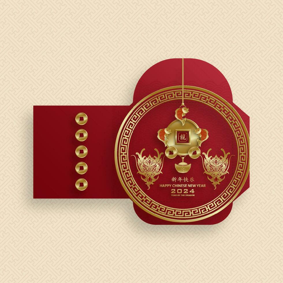 Chinese new year 2024 lucky red envelope money pocket for the year of the Dragon vector