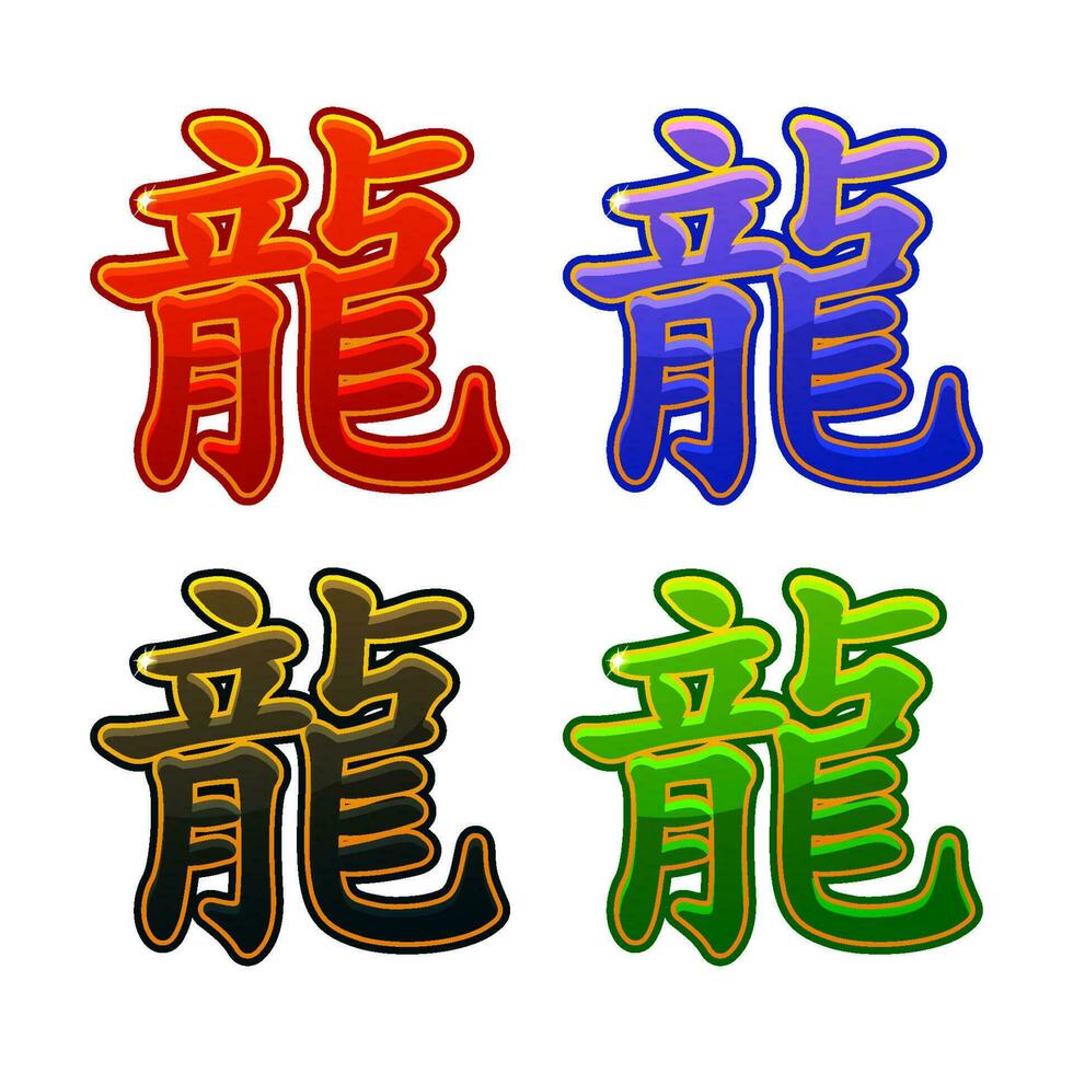 Chinese dragon symbols of 2024 in colors. Symbol dragon of the new year 2024. vector
