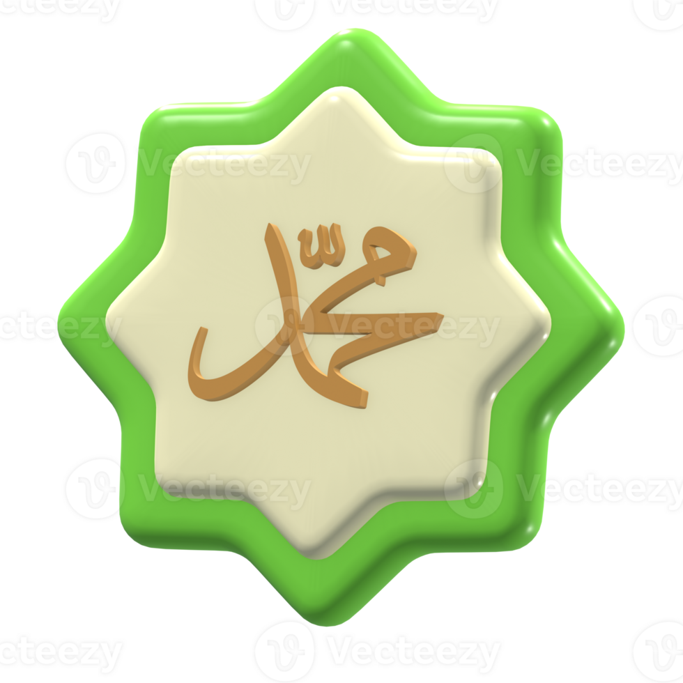 muhammad symbol ram png