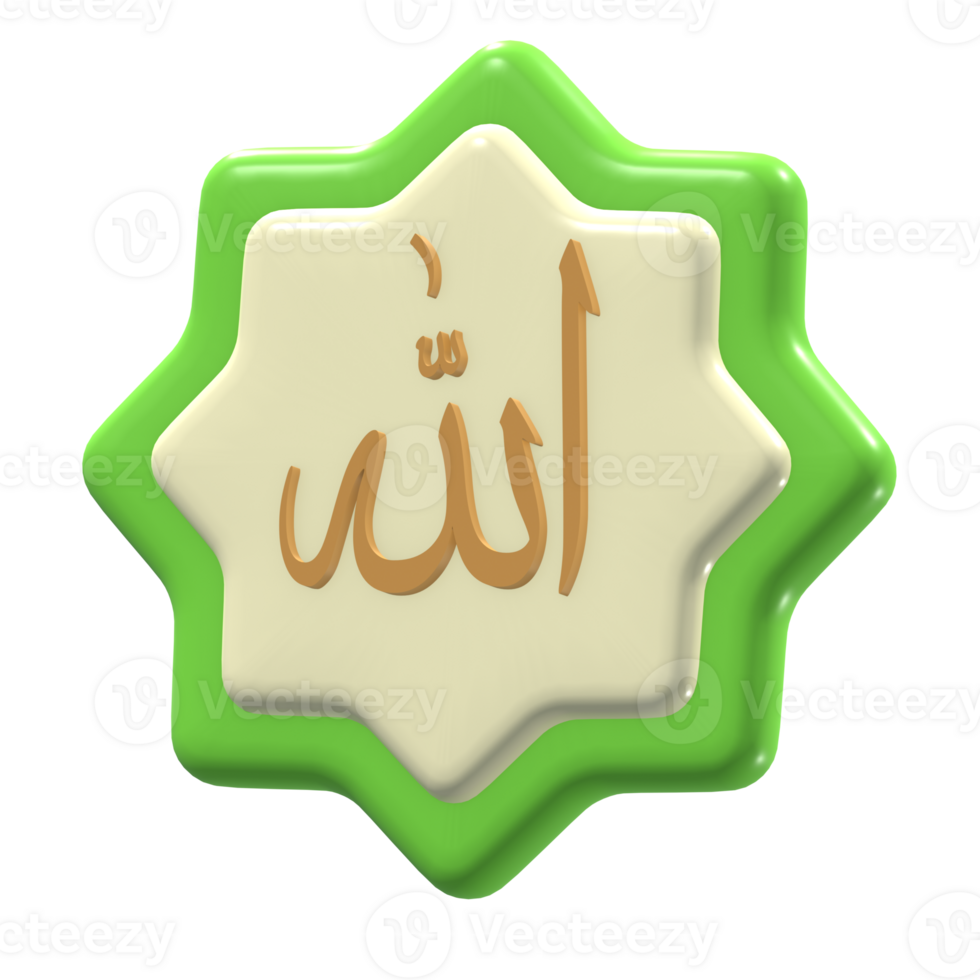 Allah Symbol Frame png