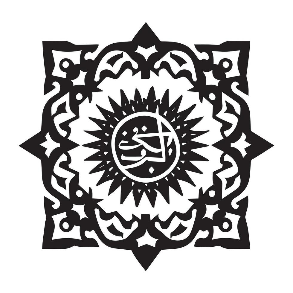 Islamic Ornament Vector Design Illustration, Islamic Floral Vector