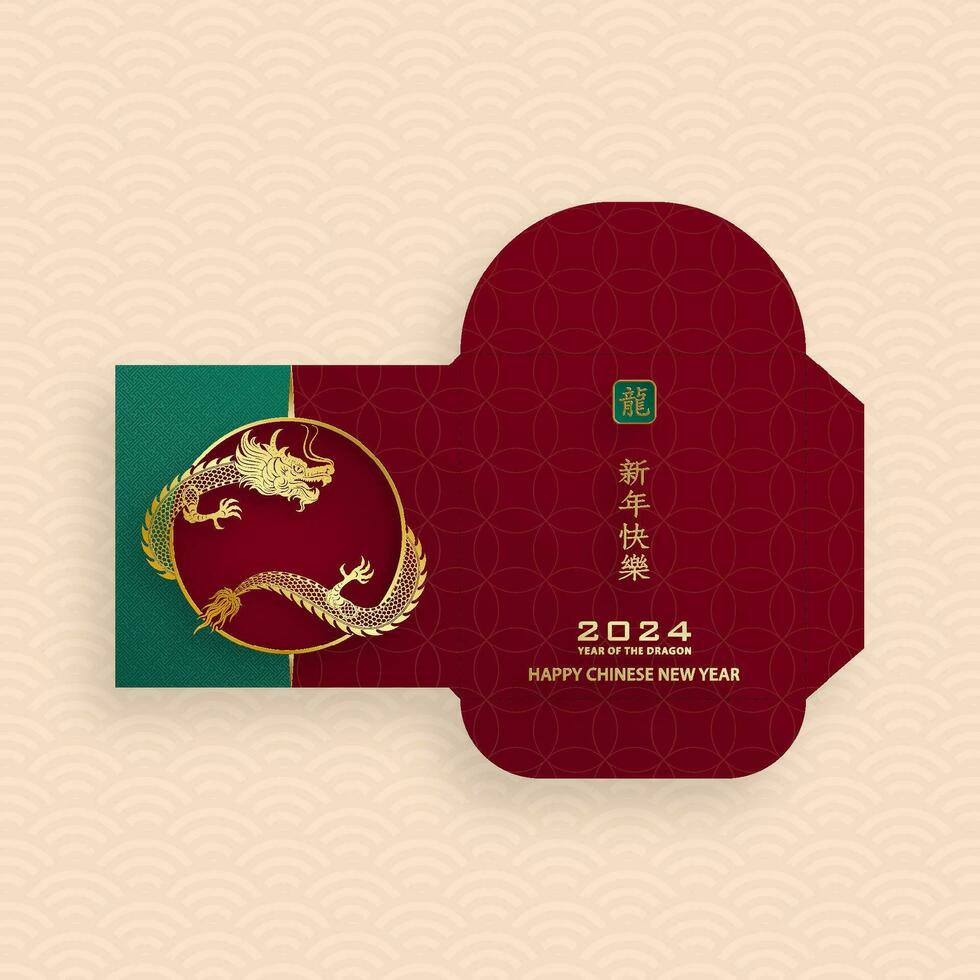 chino nuevo año 2024 suerte rojo sobre dinero bolsillo para el año de el continuar vector