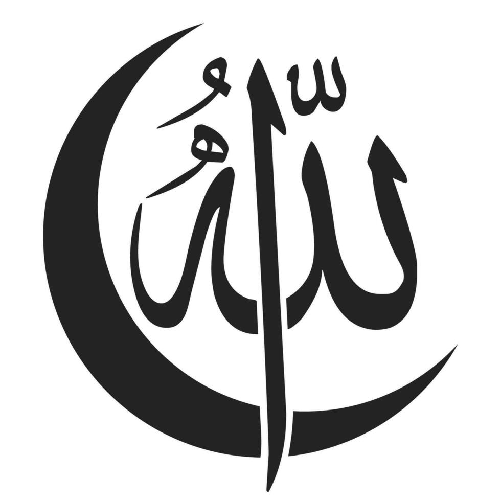 Allah In Arabic Calligraphy Writing With Crescent Moon - God Name In Arabic, Vector Illustration