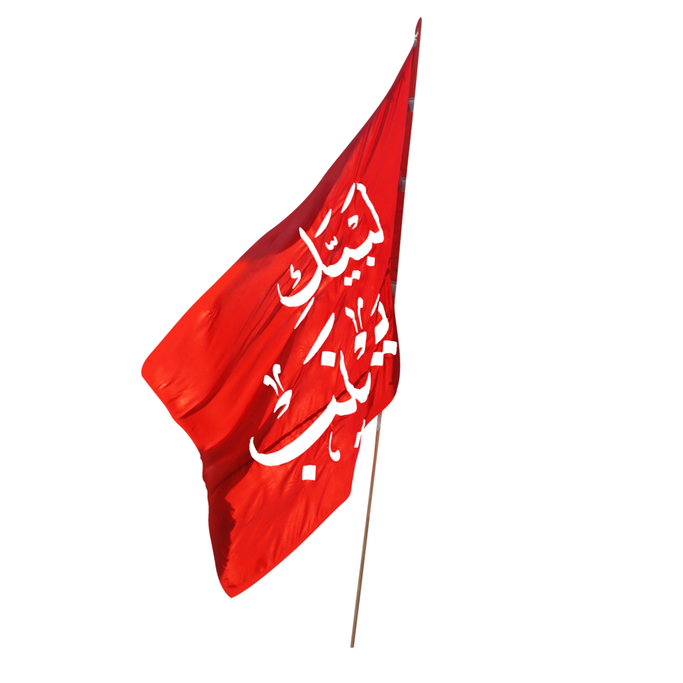 labbaik ya zainab bandera png