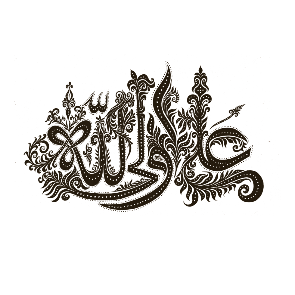 Ali wali ullah imam Ali calligraphie avec fleurs png