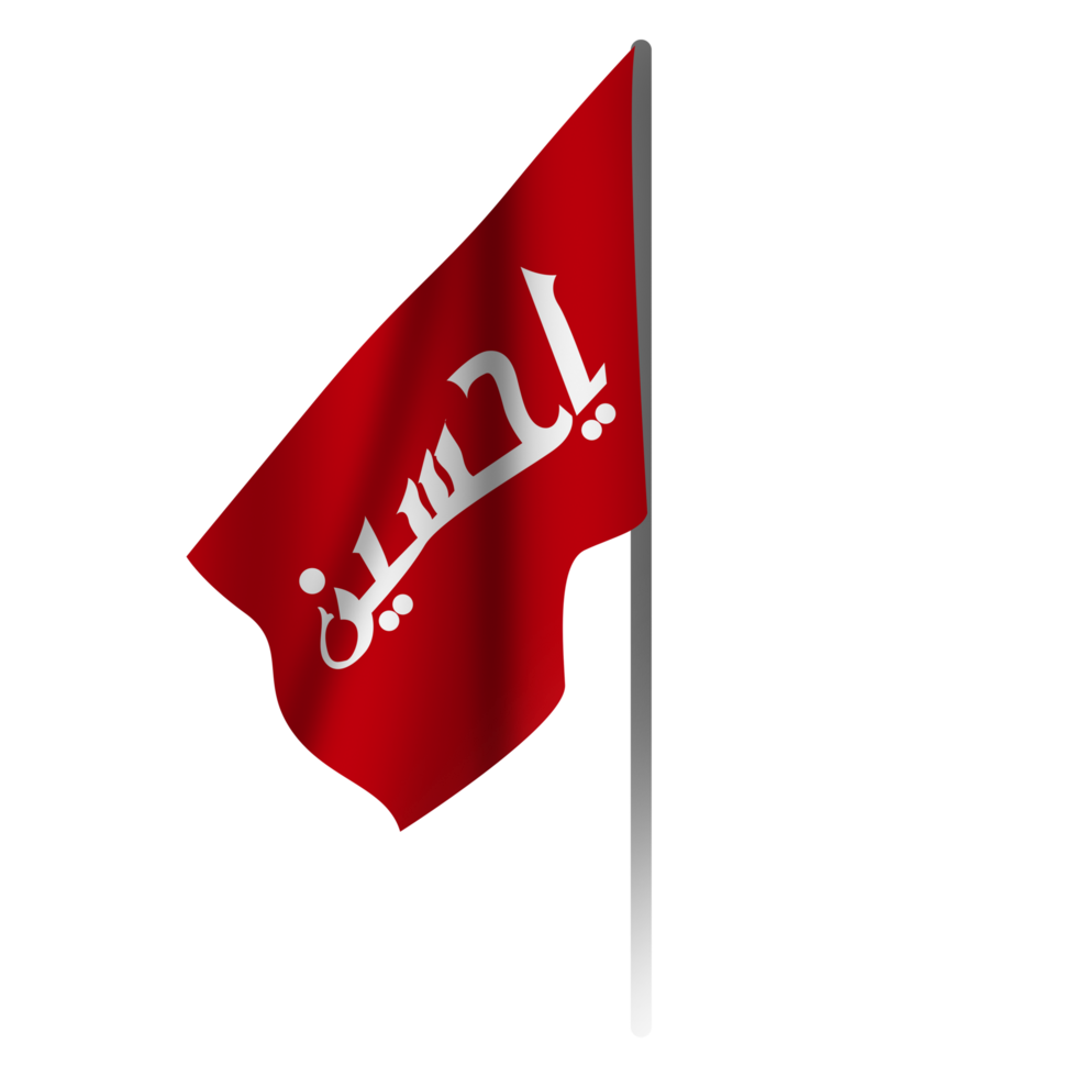 Ya Hussain flag png