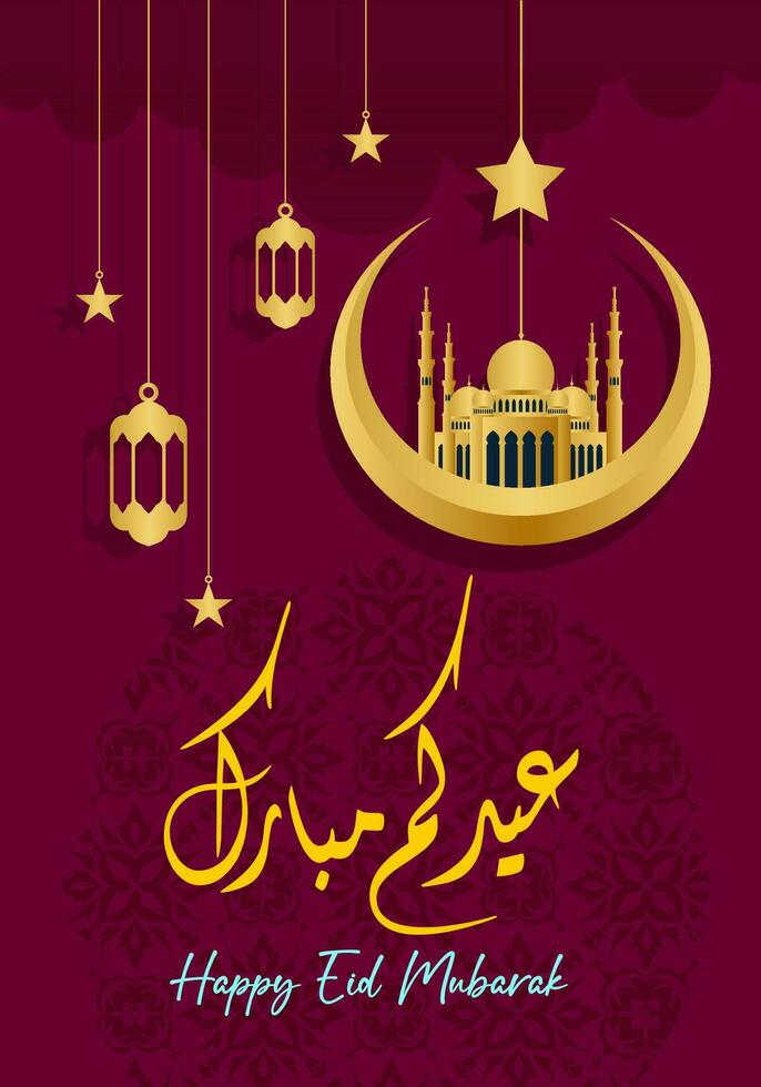 Arabic greeting that means happy Eid vector